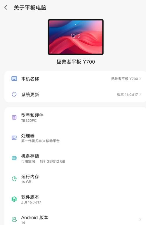 联想P700i手机:手机内存756MB,默认SD卡1.83GB,因为总是显示“手机或SD...