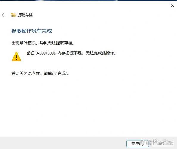 联想P700i上微信时就提示储存空间不足,怎么解决???