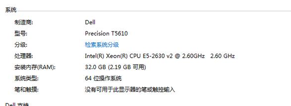 2G内存可以装64位系统吗?