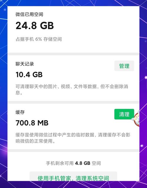 64位系统最大支持多大内存