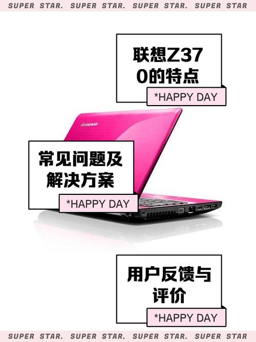 联想Z370AM-ITH的CPU型号和频率是多少?