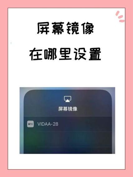 笔记本电脑,显示模式怎么设置为镜像显示模式