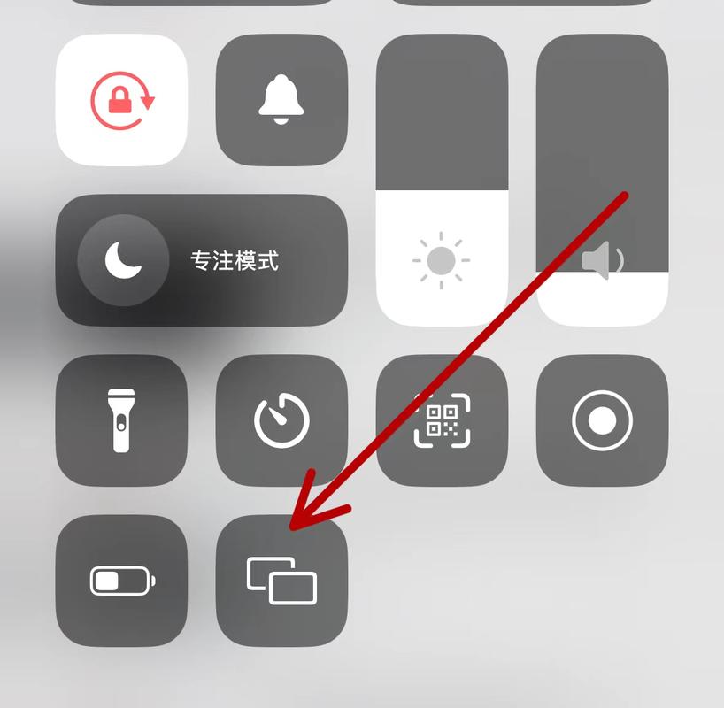 屏幕镜像怎么连接电脑?