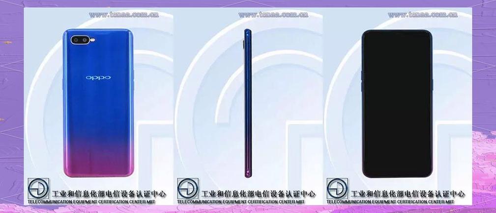 oppok1支持微信指纹支付吗