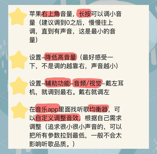 对方电脑耳机声音小,怎么调大声