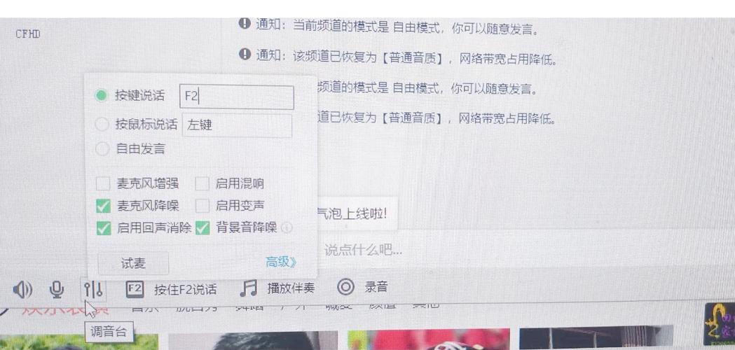 电脑语音声音很小,怎样调整?