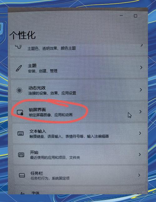 电脑怎么自动锁屏电脑自动锁屏的设置方法