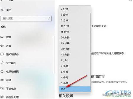为什么电脑会自动锁屏?