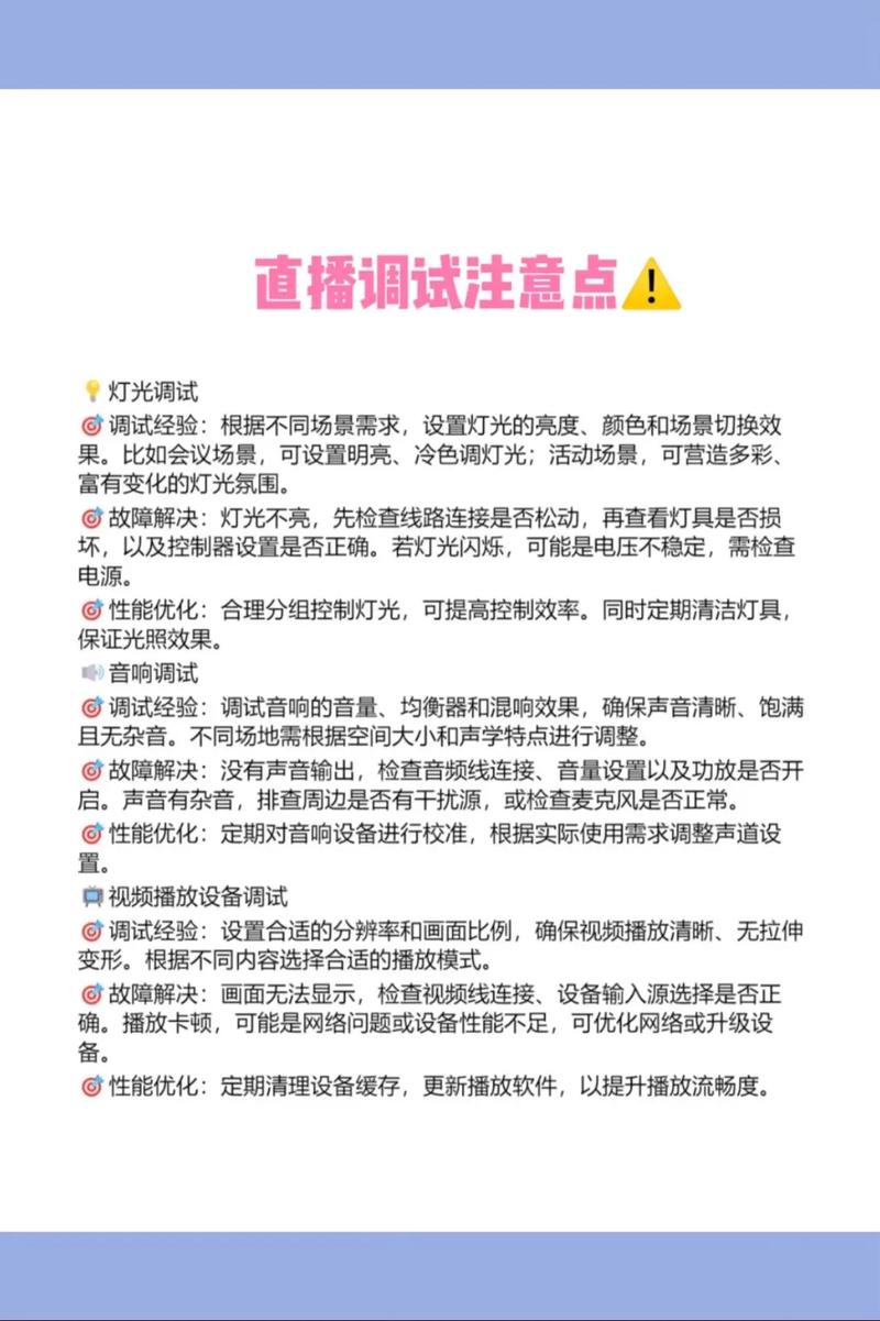 直播卖衣服用什么电脑淘宝直播需要哪些设备