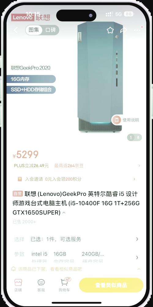 i510400f配什么显卡比较好