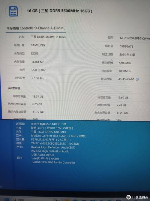 台式电脑游戏机配置推荐