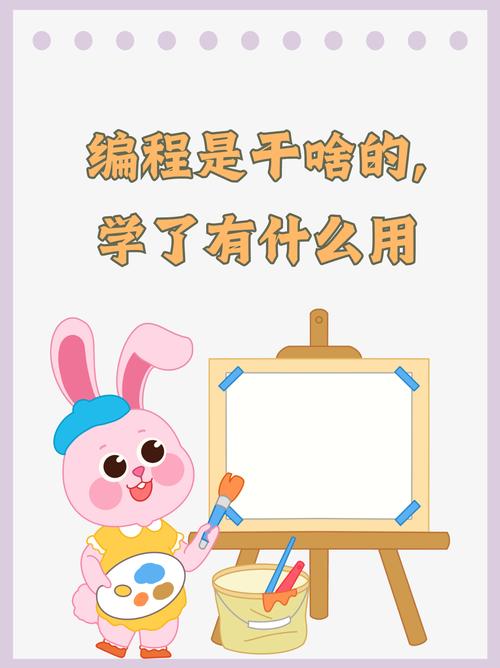 电脑编程是什么意思