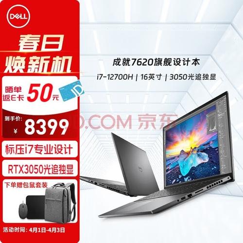 戴尔电脑换个屏需要多少钱戴尔的笔记本显示屏换一个多少钱