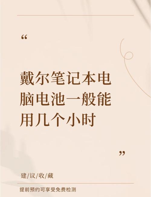 笔记本电脑的功率范围是多少?