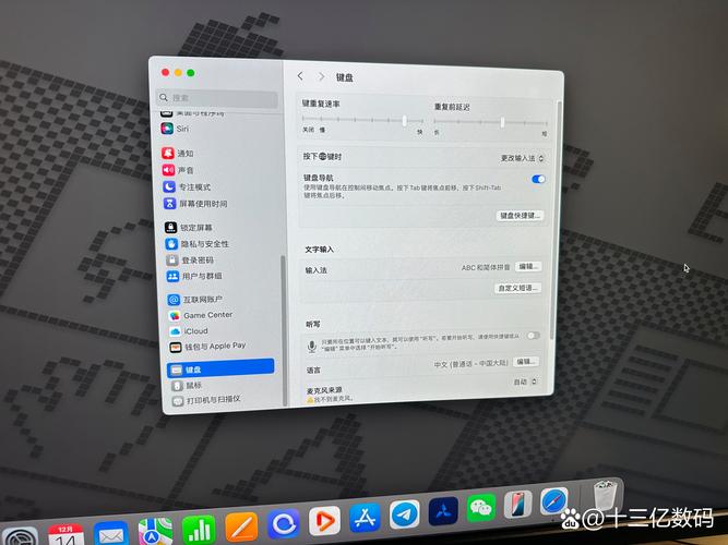 苹果无线键盘数字键打不出来怎么解锁?