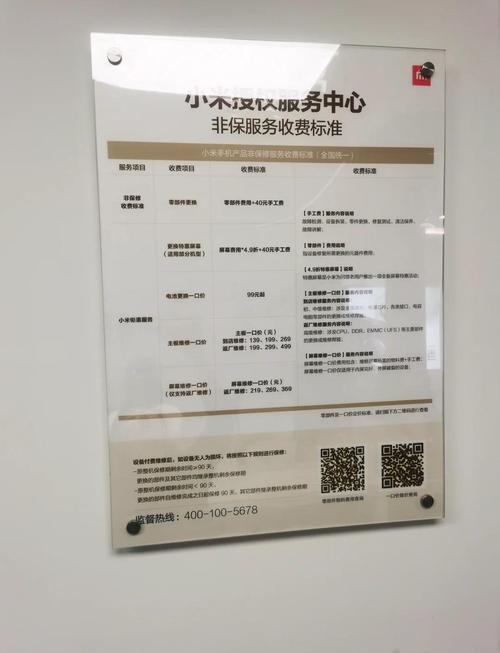 小米电脑ssd松动维修多少钱小米电脑坏了维修要多少钱