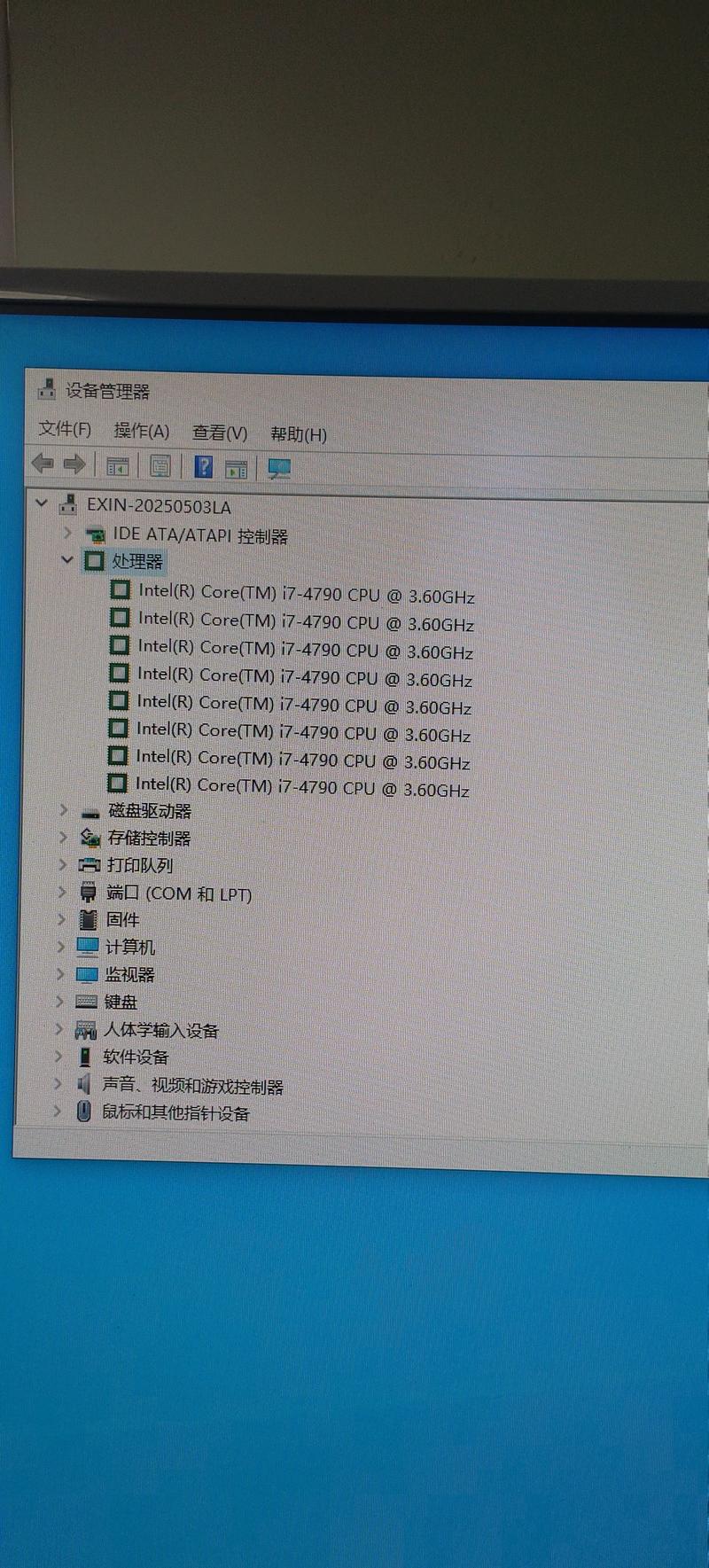 要买600元以下的二手电脑什么硬件配置合算。显卡CPU内存硬盘