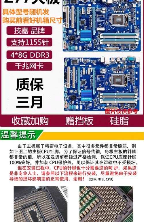 电脑主板坏更换新主板多少钱