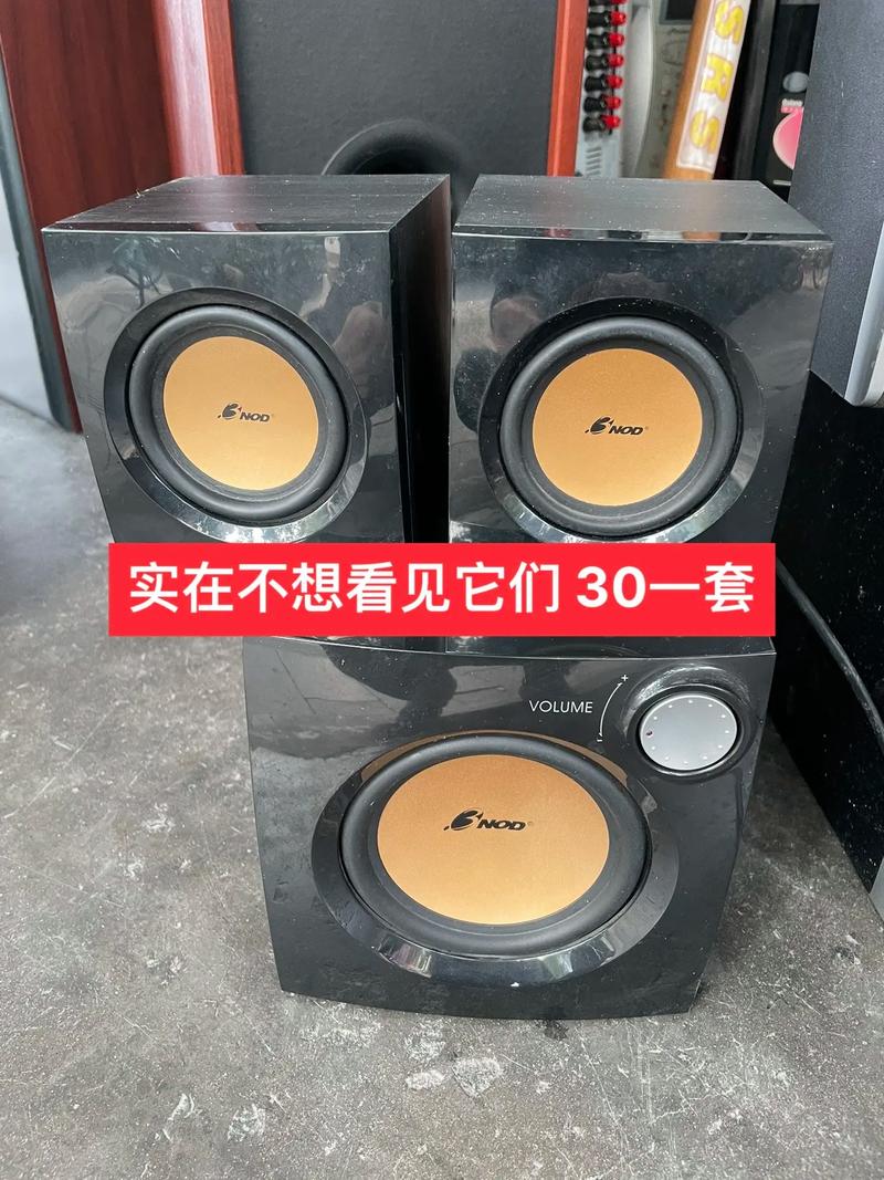电脑小音箱哪个品牌比较好
