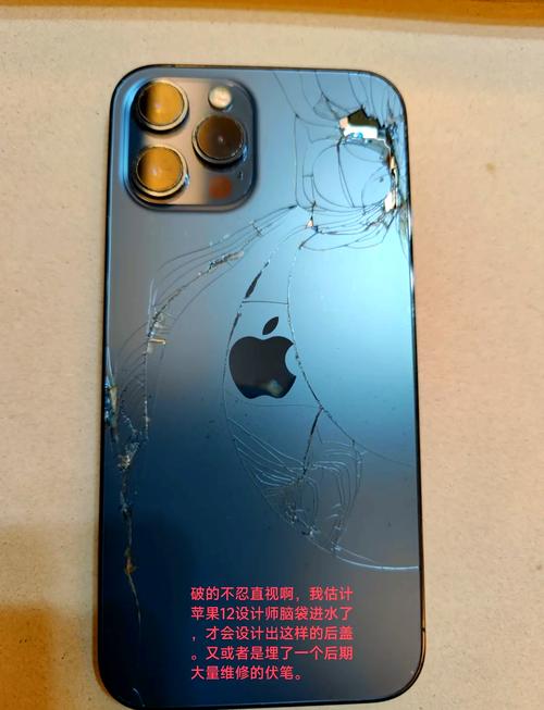 iphone12后屏幕碎了要多少钱