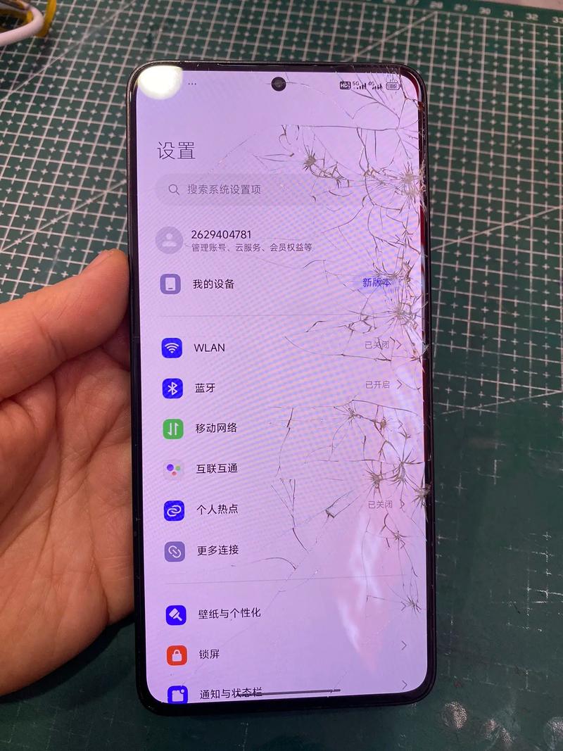 红米5手机换屏需要多少钱?