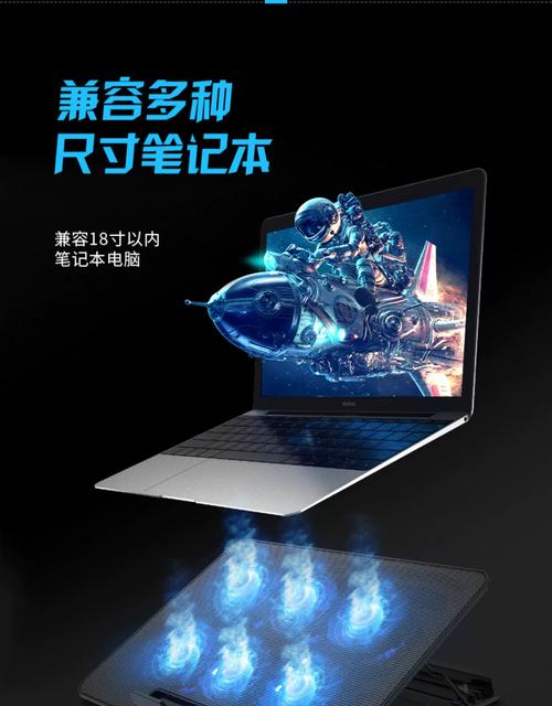 18寸笔记本便携吗