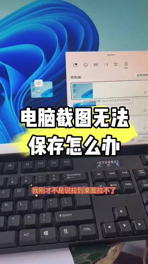 电脑怎么截图全屏