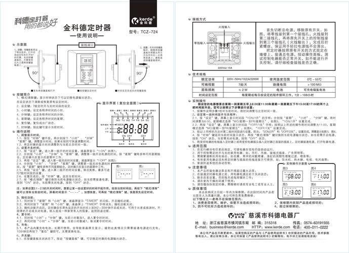 teclast平板电脑如何强制开机平板电脑如何强制开机