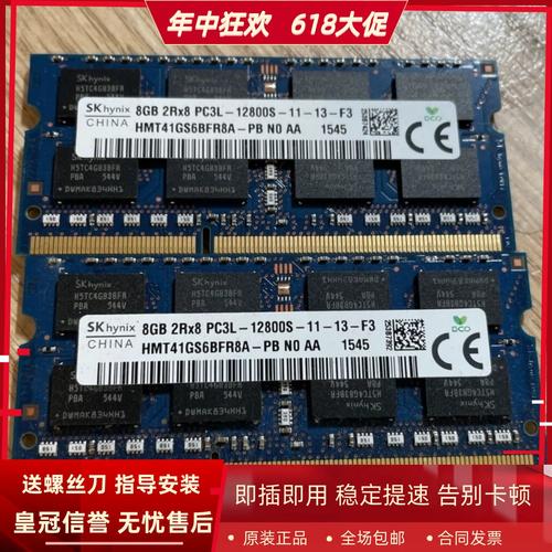 电脑4g内存卡要多少钱一张