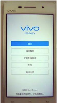 求vivoX9刷机教程!!