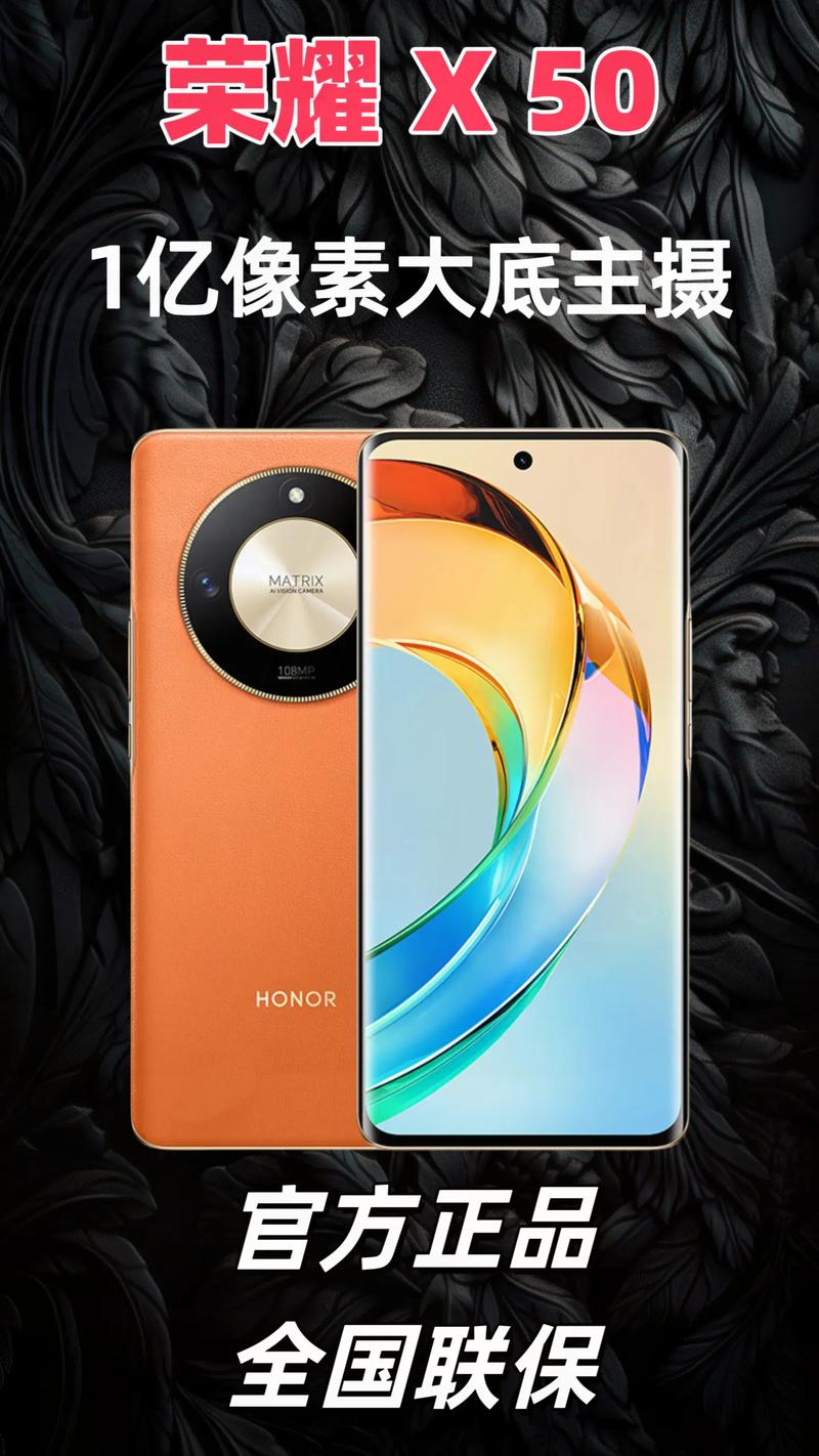 opcpx50是什么手机