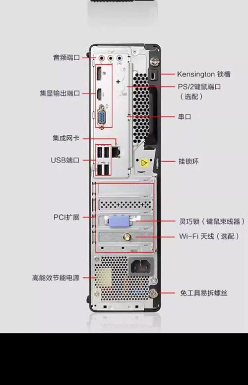 联想电脑机箱安装步骤联想台式电脑安装步骤图