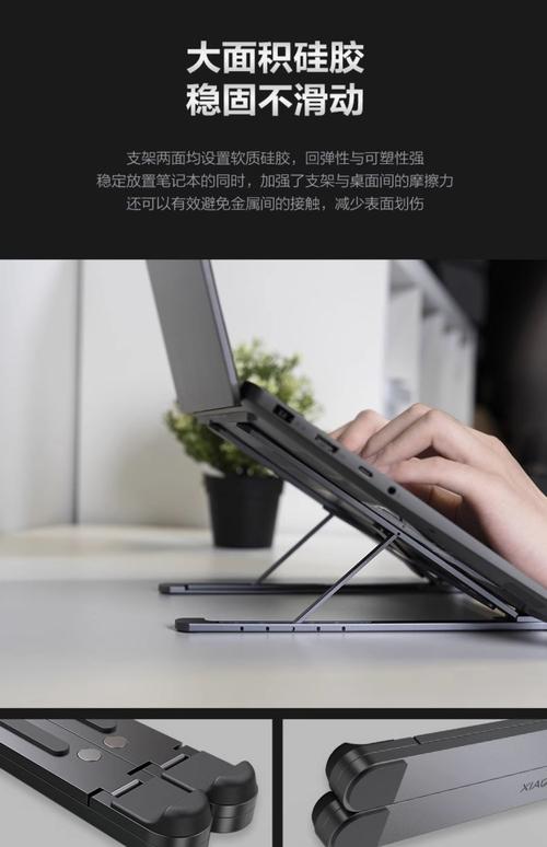 笔记本支架哪个牌子能散热
