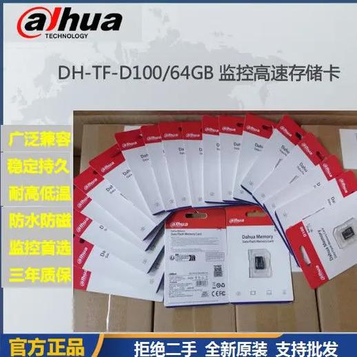 家用摄像头能保存几天