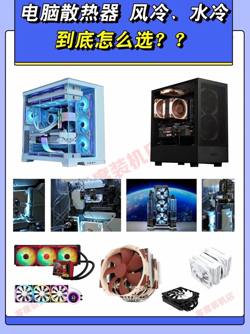 笔记本如何打开风扇散热?