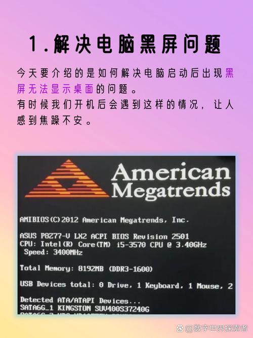 电脑自动修复不了,开不了机怎么办