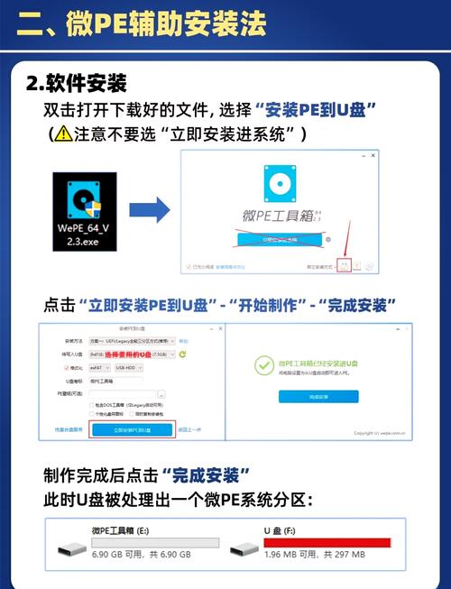 联想笔记本w11系统怎么设置u盘第一启动