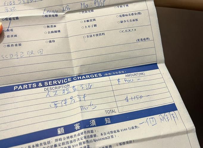 联想笔记本保修期是按出厂时间算吗?