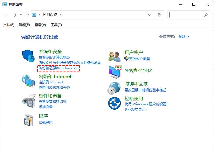 笔记本如何使用“一键恢复”功能?