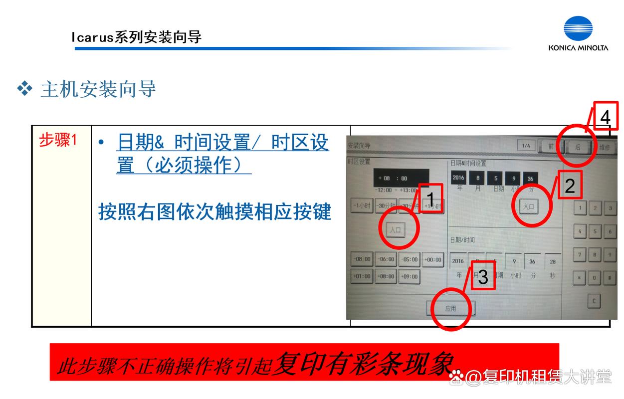 柯美c226怎么设置扫描文件到电脑上