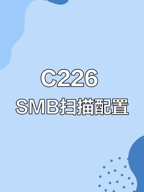 柯尼卡美能达C226/C266升级固件,重写ROM解决方法?