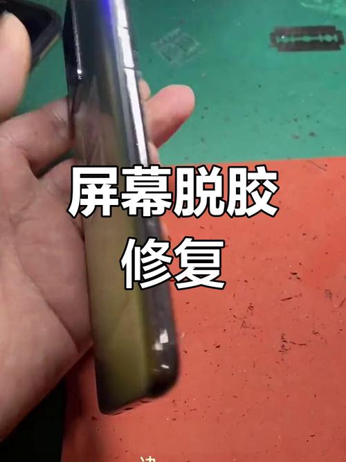 note5屏幕玻璃脱胶了售后给保修么