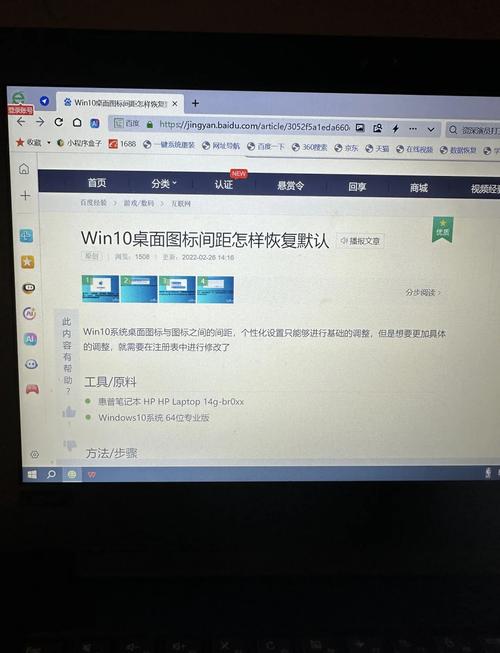 w10怎么恢复出厂设置