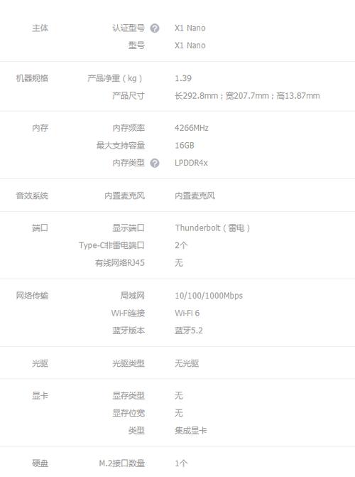 联想笔记本保修开始时间怎么算?