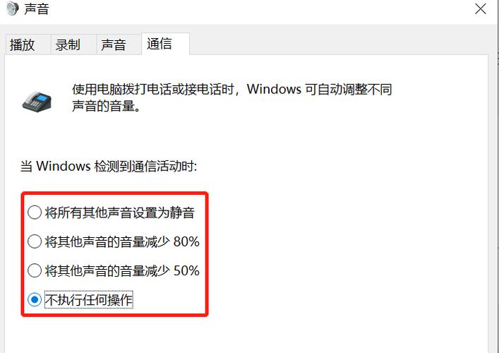 联想电脑声音没有了怎么办