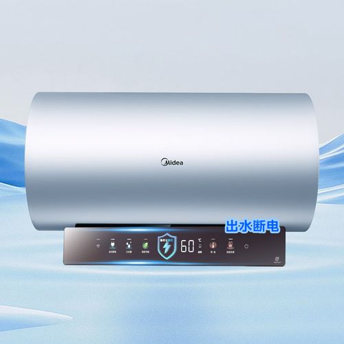 美的售后热水器换个电脑版要多少钱