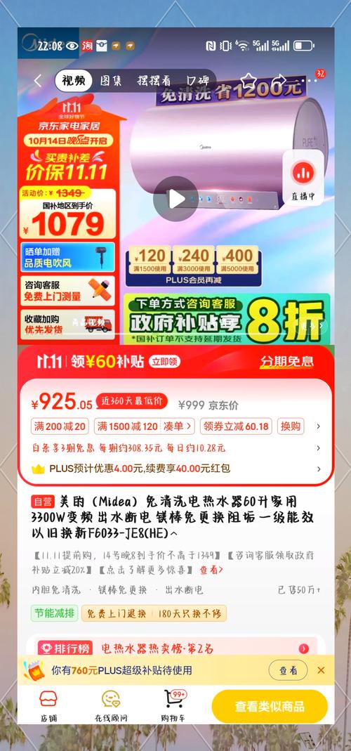 美的热水器怎么样美的热水器费用