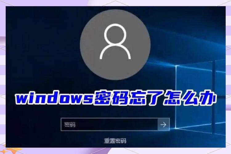 电脑开机密码忘记时解决方法