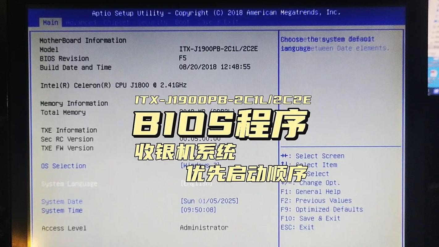 xp系统的电脑进入biosXP开机怎么进BIOS设置