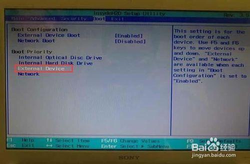 sony笔记本bios设置u盘启动?